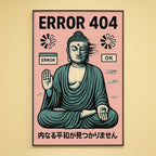 Error 404 Inner Peace Print Semi Glossy